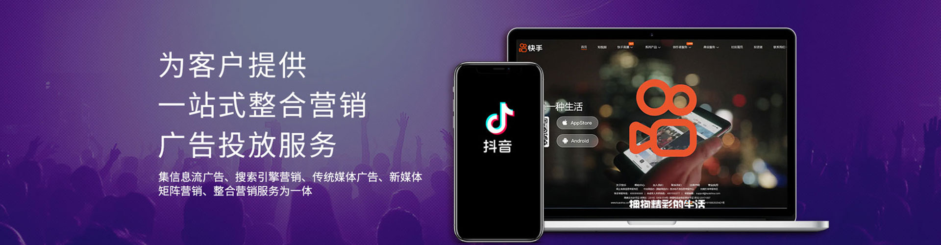 贾汪sem托管